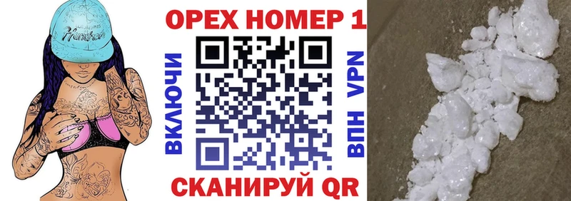 Названия наркотиков Любань А ПВП Меф Кокаин Гашиш Марихуана