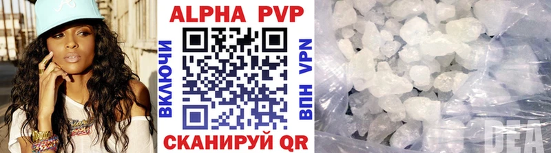 Альфа ПВП крисы CK  Любань 