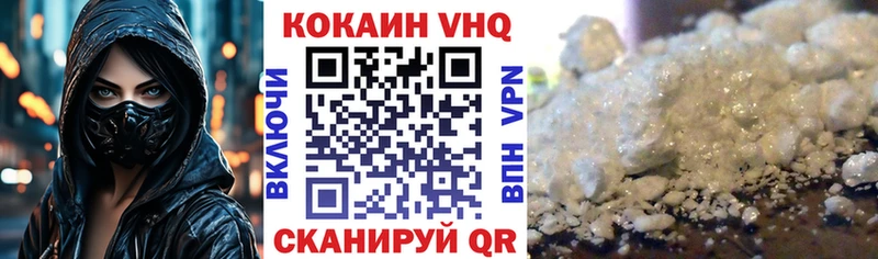 Кокаин 97% Любань