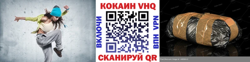 КОКАИН Fish Scale Любань