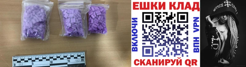 Ecstasy таблы  Любань 