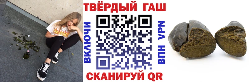 ГАШ VHQ Любань