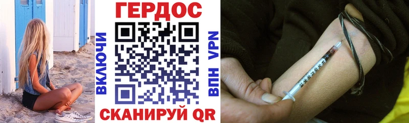 ГЕРОИН Афган  где купить   Любань 