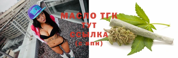 скорость Армянск