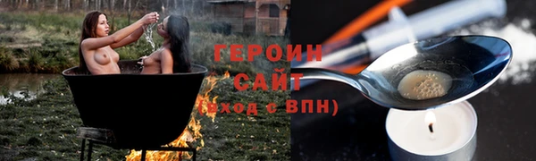 jwh Арсеньев