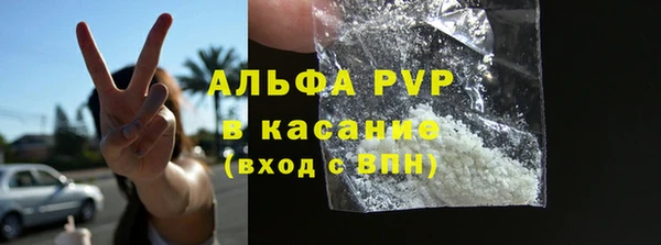 скорость Армянск