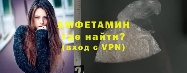скорость Армянск