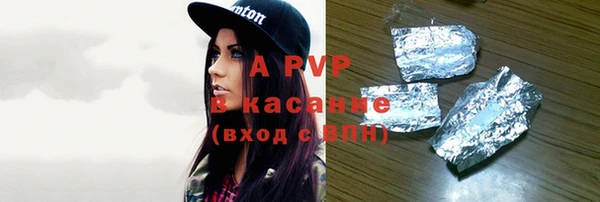 скорость Армянск