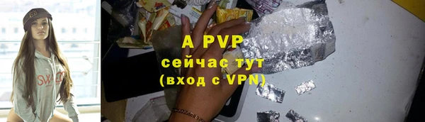 скорость Армянск