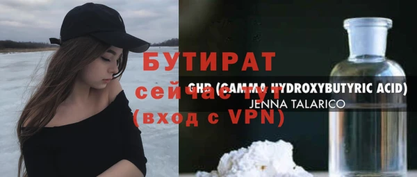 jwh Арсеньев