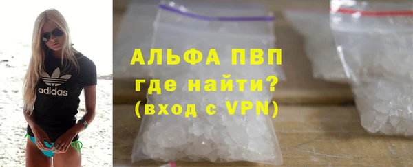 скорость Армянск