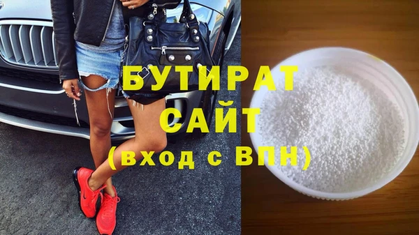 скорость Армянск