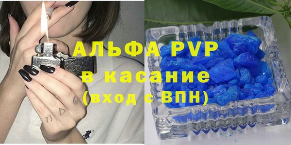МДПВ Аркадак