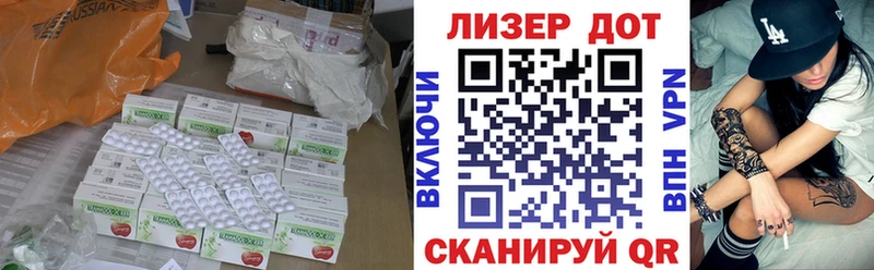 Лсд 25 экстази кислота  Любань 