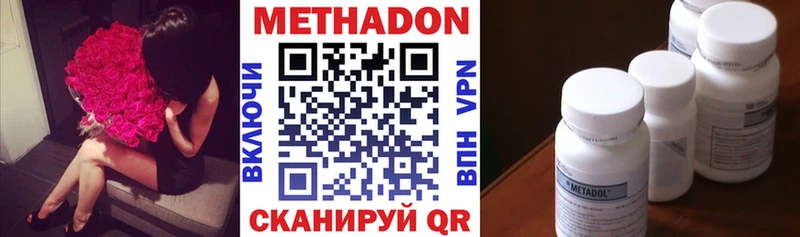 купить наркотики цена  Любань  Метадон мёд 