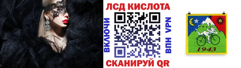 ссылка на мегу tor Любань Марки 25I-NBOMe 1,8мг