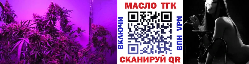 ТГК концентрат цена Любань